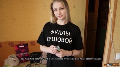 Русское, С разговорами, От первого лица (POV), Кремпай, На телефон,