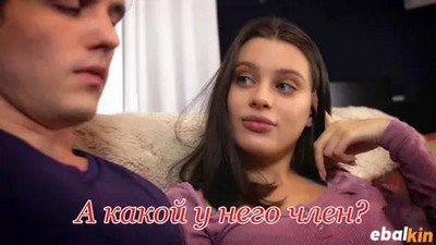Качество HD, Молодые Юные, Русские субтитры, Семейные фантазии, Lana Rhoades, MissaX, Новинки 2017, Сводная сестра,