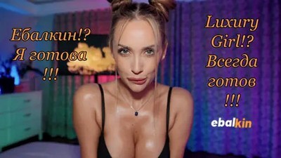 Большие сиськи, Качество HD, Красивые, Молодые Юные, От первого лица, Русское, Luxury Girl, В нижнем белье, Новинки 2021, Русские ебутся, Русские красивые, Русские модели, Русские молодые,