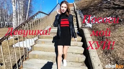 Качество HD, Молодые Юные, На улице, От первого лица, Публичное, Реальное, Русское, Русское с разговорами, Сосущие, MihaNika69, В платье, Новинки 2020, Русские модели, Русские молодые, Русские сосут,